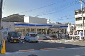 グランピア美章園 ﾛｰｿﾝ 北田辺二丁目店