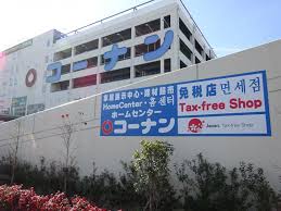 Elysion天王寺 ﾎーﾑｾﾝﾀーｺーﾅﾝ 天王寺店