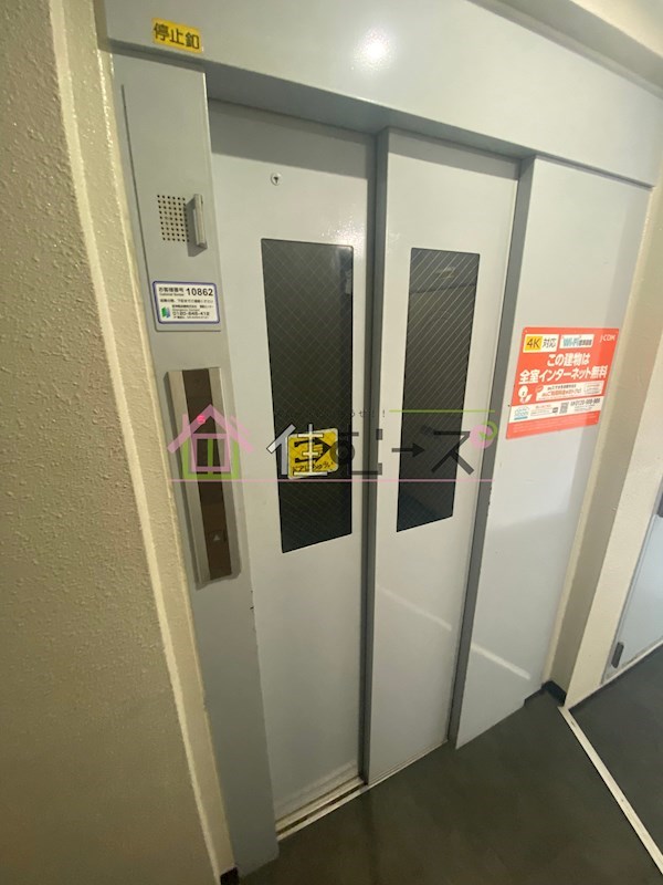 コンフォート緑橋 その他