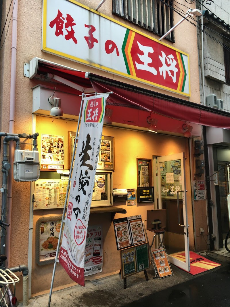 クレールキリヤマ 餃子の王将鴫野店