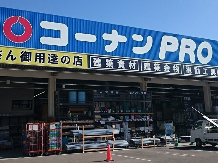 サンダイアル緑橋 ｺｰﾅﾝPRO 城東東中浜店