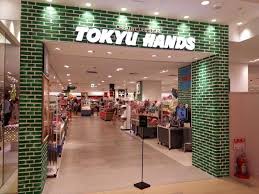 梅田ベイスワン  TOKYU HANDS(東急ﾊﾝｽﾞ) 梅田店