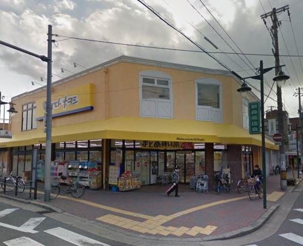 仮称）D-room旭区清水４丁目 ﾄﾞﾗｯｸﾞｽﾄｱ ﾏﾂﾓﾄｷﾖｼ 新森店