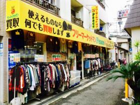 Green Villa森小路 ﾌﾘｰﾏｰｹｯﾄﾏﾝPeace