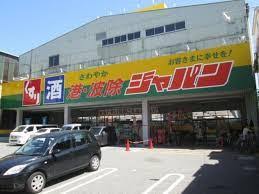 アドバンス大阪グロウス ｼﾞｬﾊﾟﾝ 港･波除店