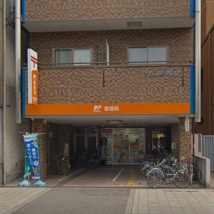 エスリード大阪ドームCERCA 大阪境川郵便局