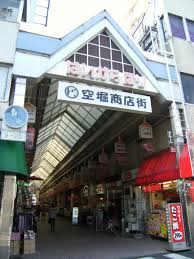 アスヴェル心斎橋東ステーションフロント 空堀商店街