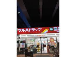 ＫＴＩレジデンス姫島  ﾂﾙﾊﾄﾞﾗｯｸﾞ 姫島駅前店