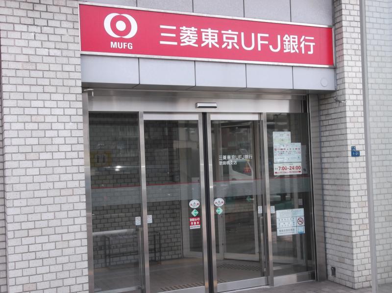 ＫＴＩレジデンス姫島  三菱東京UFJ銀行歌島橋支店