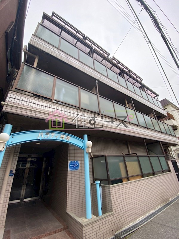 パラディ梅南 外観