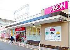 アメニティ岸ノ里 Maxvalu(ﾏｯｸｽﾊﾞﾘｭ) 南海岸里店