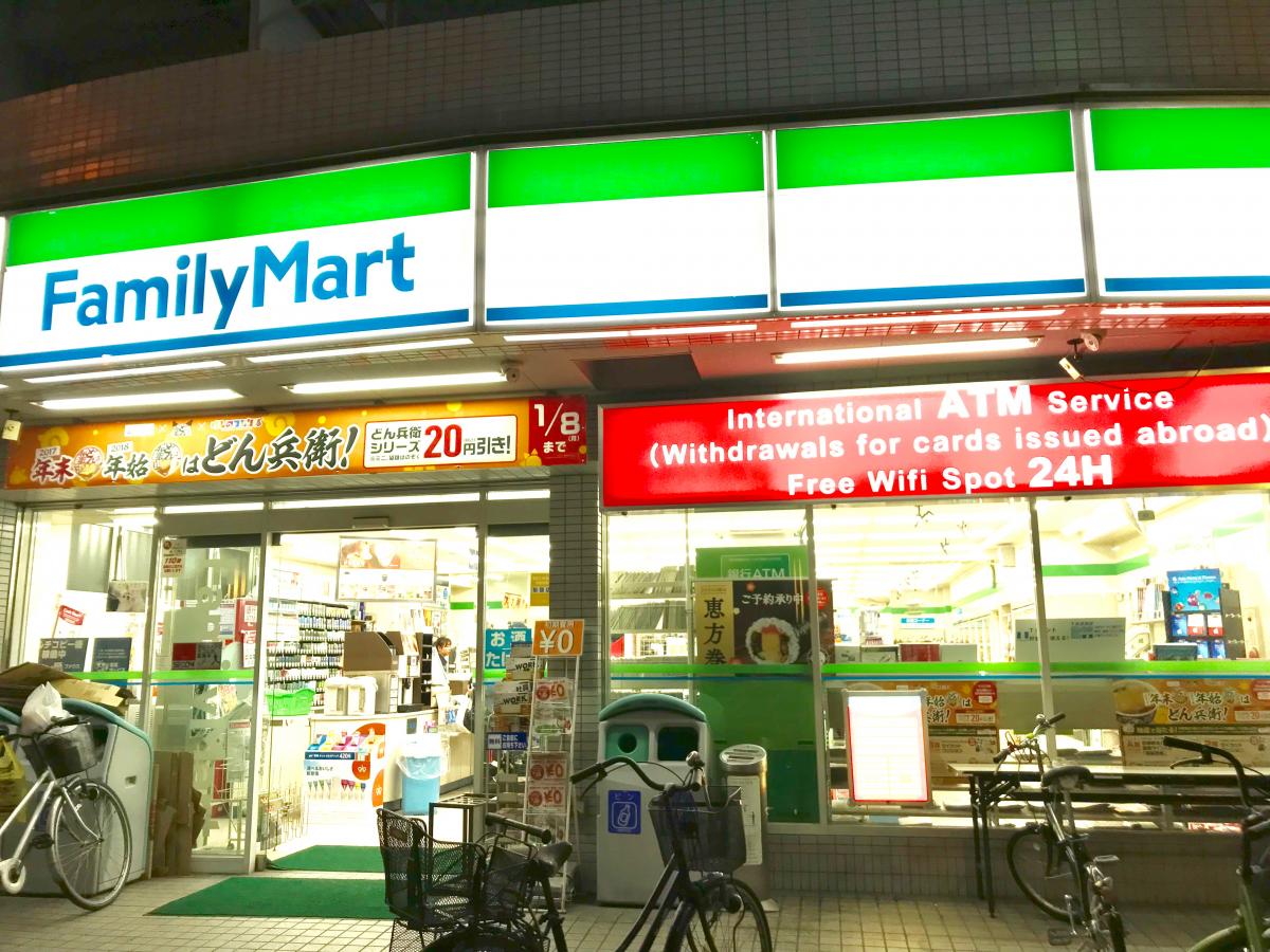 メビウス天王寺西レジデンス ﾌｧﾐﾘｰﾏｰﾄ 太子店