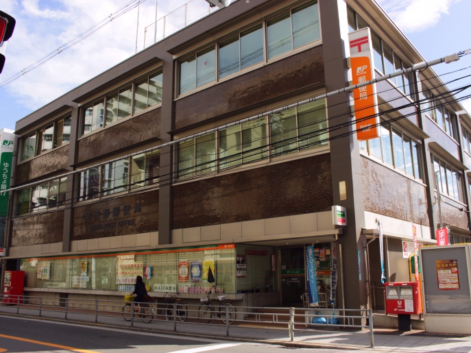 香田ハイツ あべのﾍﾞﾙﾀ内郵便局