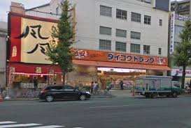 シャルマン森 ﾀﾞｲｺｸﾄﾞﾗｯｸﾞ 九条店