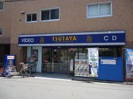 CASA-KAWATA TSUTAYA 塚本駅前店