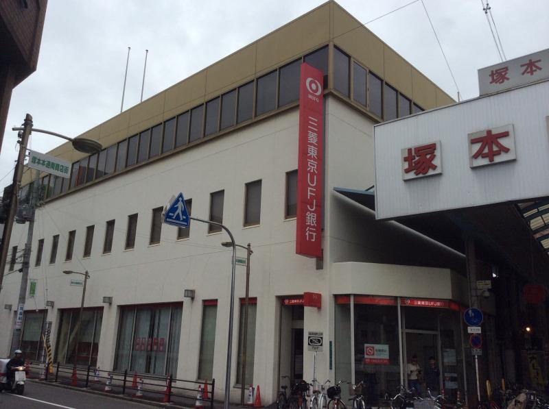 CASA-KAWATA 三菱東京UFJ銀行塚本支店