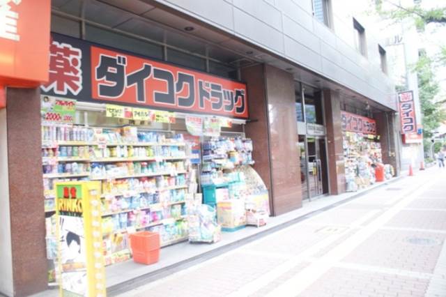 松月マンション ダイコクドラッグ 福島駅前店
