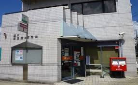 CityLife新大阪 淀川東三国二郵便局