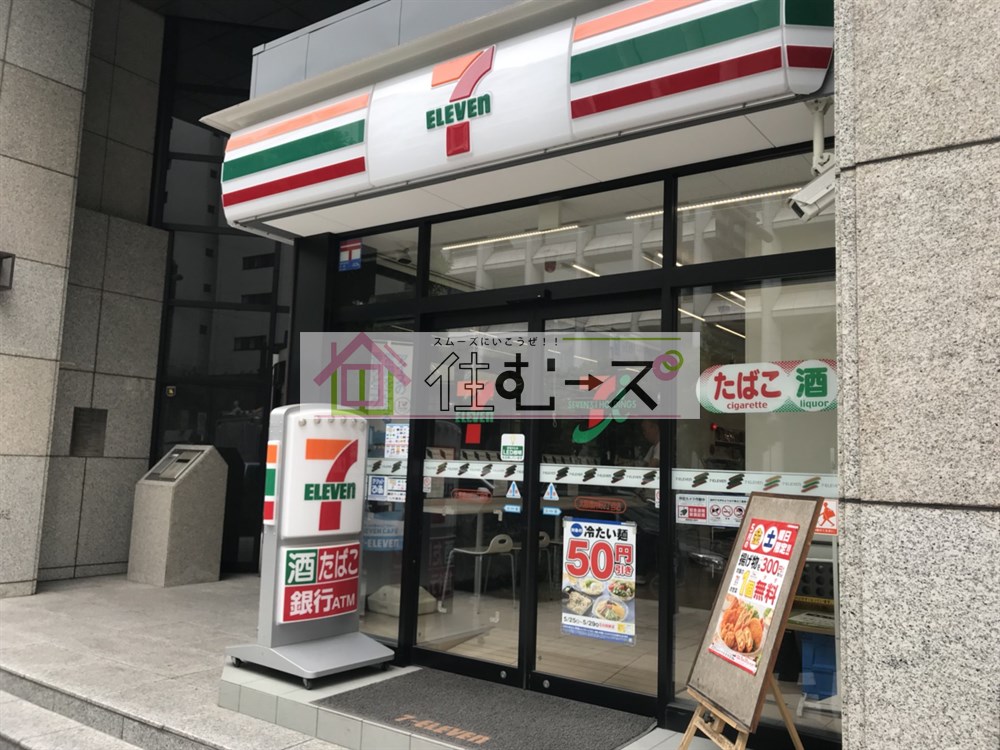 第二共栄ビル セブンイレブン大阪徳井町２丁目店