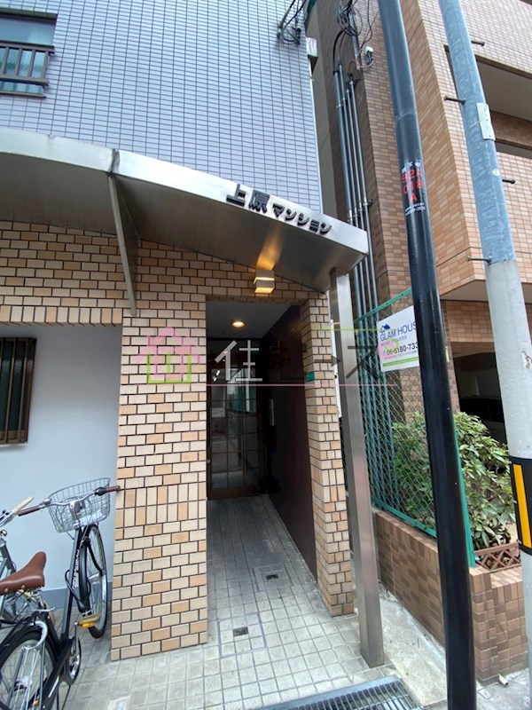 上原マンション エントランス