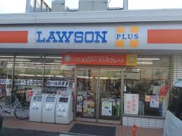 永寿荘 ﾛｰｿﾝﾌﾟﾗｽ 都島中通三丁目店