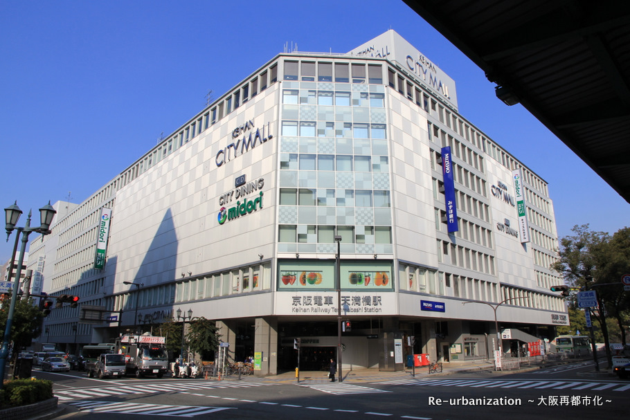 京橋ファインビル 京阪ﾓｰﾙ
