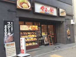 F asecia premier やよい軒 京橋店