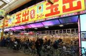 梅南3丁目貸家 ｽｰﾊﾟｰ玉出 鶴見橋店