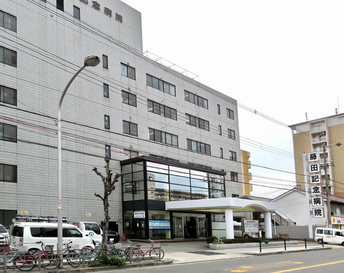 メゾンキトリ 藤田記念病院