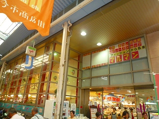 太子橋１丁目貸家　右端 ニューマルシェ 千林くらしエール館店