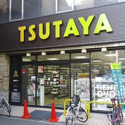 ヴィラリエゾン TSUTAYA 千林店