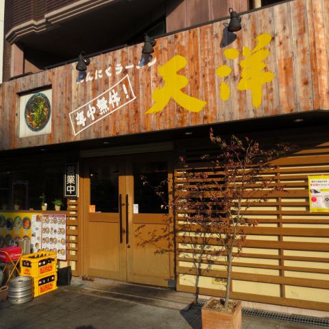 ウィスタリア野田 天洋 野田店