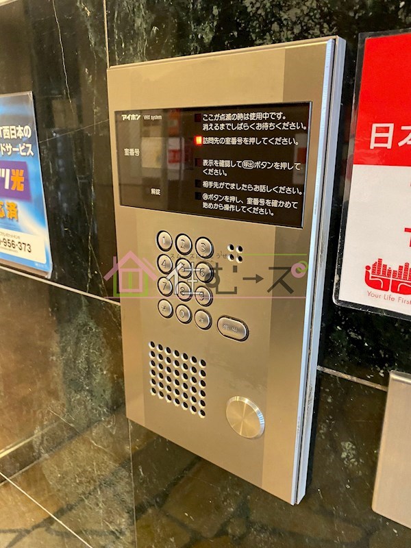 ウォブレマーニー阪南町 セキュリティ
