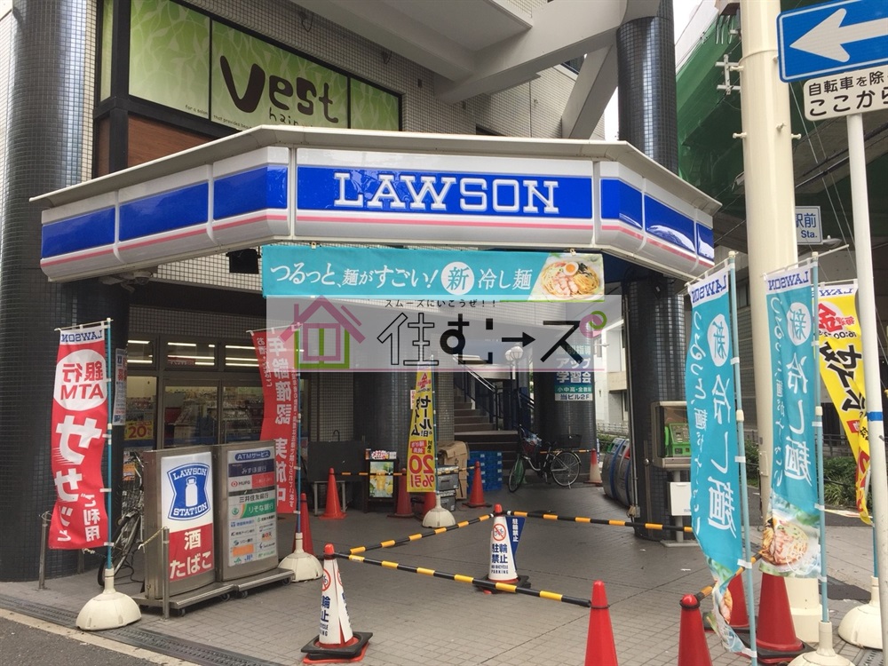 サンハイツ文の里 ローソン田辺五丁目店