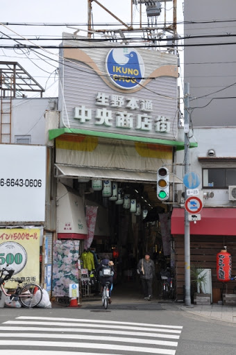 Elysion天王寺 生野本通中央商店街