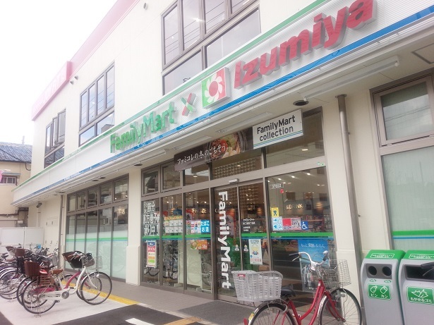 CityLifeディナスティ新大阪 ﾌｧﾐﾘｰﾏｰﾄ×ｲｽﾞﾐﾔ 東三国四丁目店