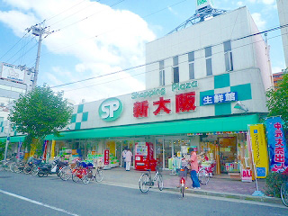 CityLifeディナスティ新大阪 ｼｮｯﾋﾟﾝｸﾞﾌﾟﾗｻﾞ新大阪