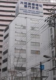 CityLifeディナスティ新大阪 大阪医療福祉専門学校