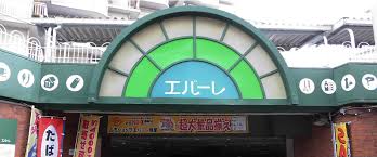 FIVEONE ｼｮｯﾋﾟﾝｸﾞﾀｳﾝｴﾊﾞｰﾚ