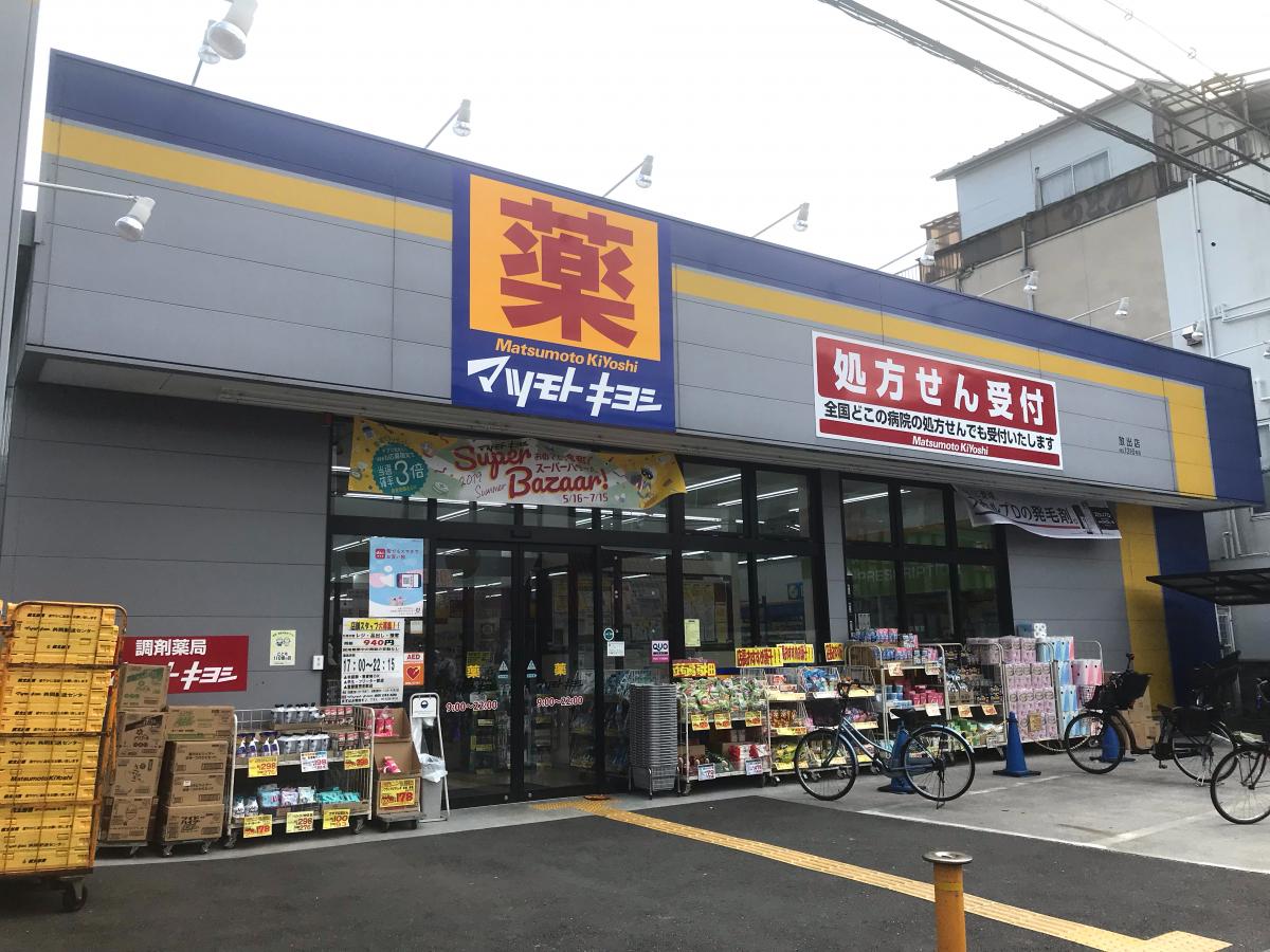 エスポワール深江橋 ﾏﾂﾓﾄｷﾖｼ 放出店