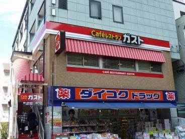 エスポワール深江橋 ｶﾞｽﾄ 放出駅前店