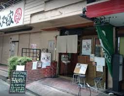 シャトー深江橋 金久右衛門