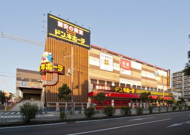 グローリーハイツ東成 MEGAﾄﾞﾝ･ｷﾎｰﾃ深江橋店