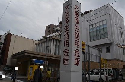 グローリーハイツ東成 大阪厚生信用金庫 深江支店