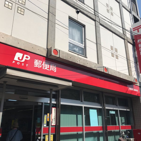コーポ司 東成深江橋郵便局