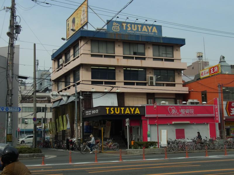 フォーリアライズ玉造フェリス TSUTAYA 今里店