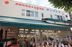 セリシエ中津 ｻﾝﾌﾟﾗｻﾞ 本店