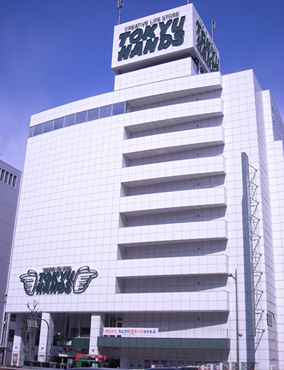 第2柴田ビル 東急ﾊﾝｽﾞ梅田店