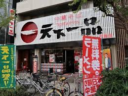 北区大淀中5丁目　貸家 天下一品 福島店