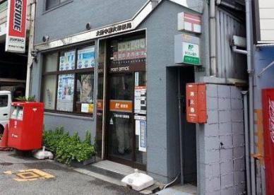 第2柴田ビル 大阪中津六郵便局